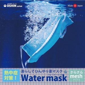 オーシン