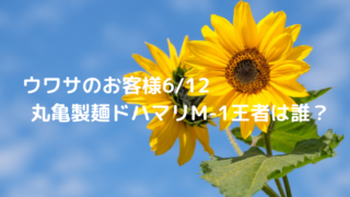 だしまろ酢cm声ほいけんた