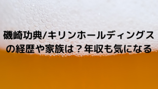 クノール豆と野菜cmの女優は誰 ウクレレで豆ソング あんころ情報局