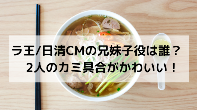 Cm あんころ情報局