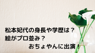 ラパン スズキcmの女優は誰 坂口健太郎との関係は あんころ情報局