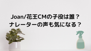 Cm あんころ情報局