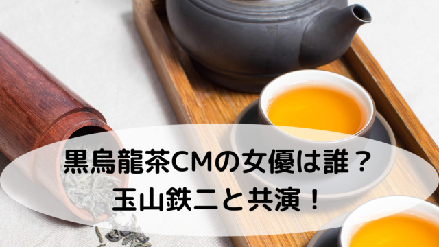 Cm あんころ情報局