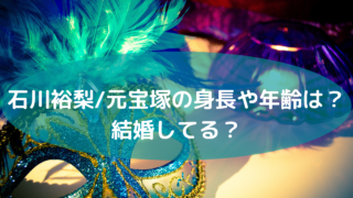 暉 バイク 将 王 菅田 cm