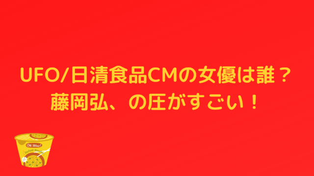 スイフト スズキcm運転している女優は誰 分かってくださいよ がかわいい あんころ情報局