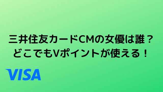 ふるなび ふるさと納税cmの女優は誰 貴乃花とインコの掛け合いが面白い あんころ情報局