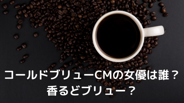 ニュートロジーナcm背中の綺麗な女優 モデル は誰 きわどくてドキドキしちゃう あんころ情報局