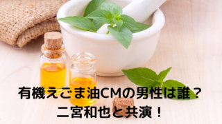 Cm あんころ情報局